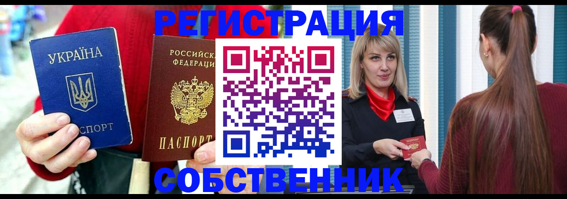 прописка гарантия в Алапаевске